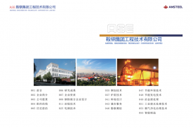 bbin宝盈集团总承包的酒钢原矿筒仓项目筒仓本体及进出料系统正式投运